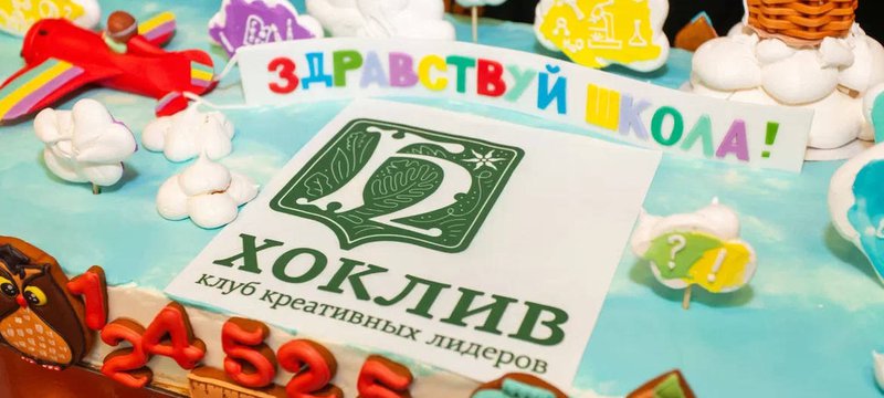 Торжественная линейка в честь дня знаний 05.09.2022г.